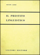 Il prestito linguistico