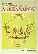 Alexandros