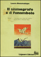 Il sismografo e il funambolo