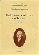 Ragionamento sulla pace e sulla guerra