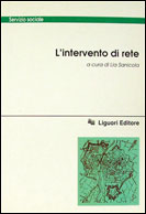 L'intervento di rete